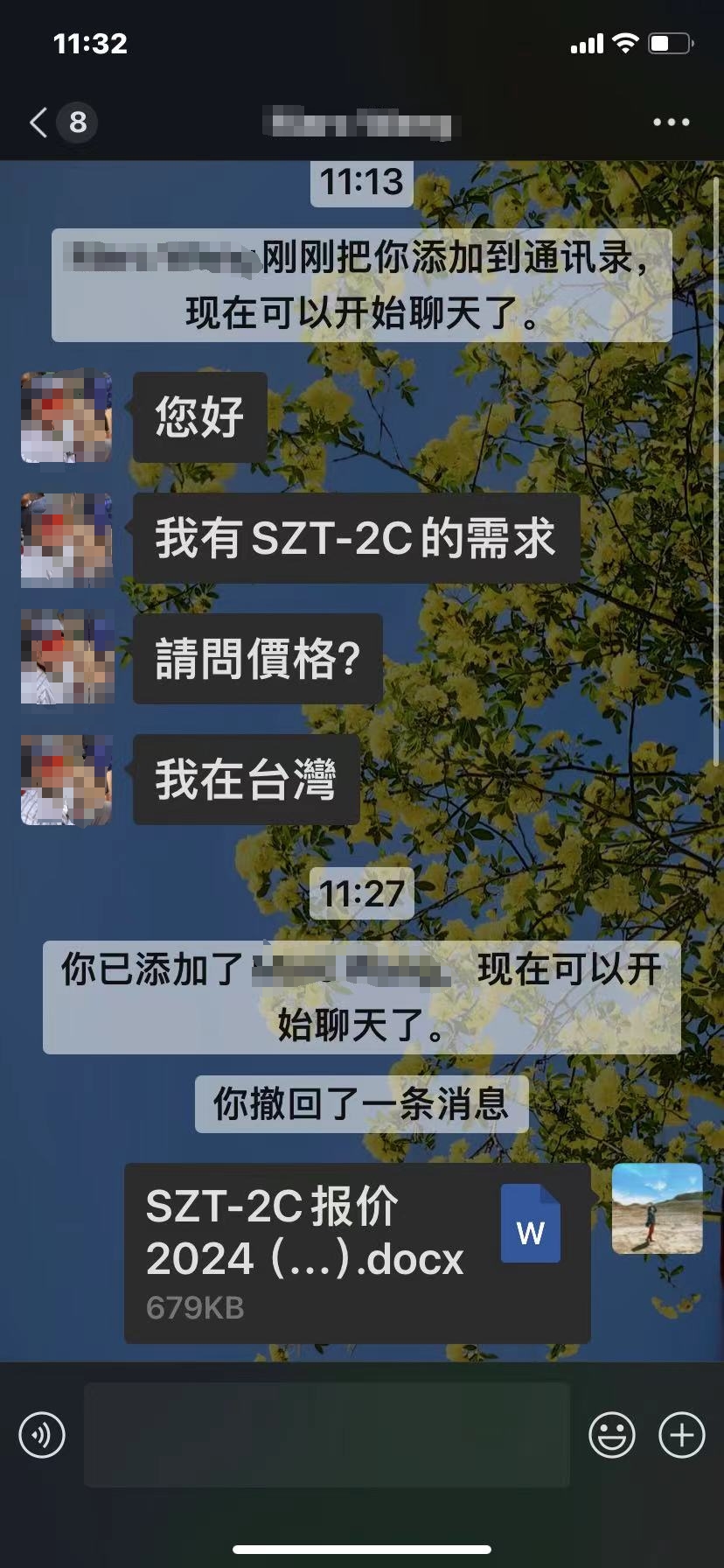 香港六和宝典高级资料